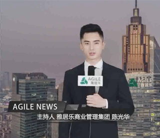 4月上雅居樂(lè)新聞