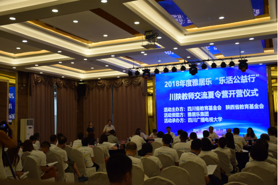 雅居樂樂活公益行，為孩子帶回一個更大的世界