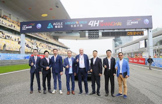 雅居樂(lè)x亞洲勒芒系列賽|轟鳴開(kāi)跑，開(kāi)啟無(wú)限樂(lè)活