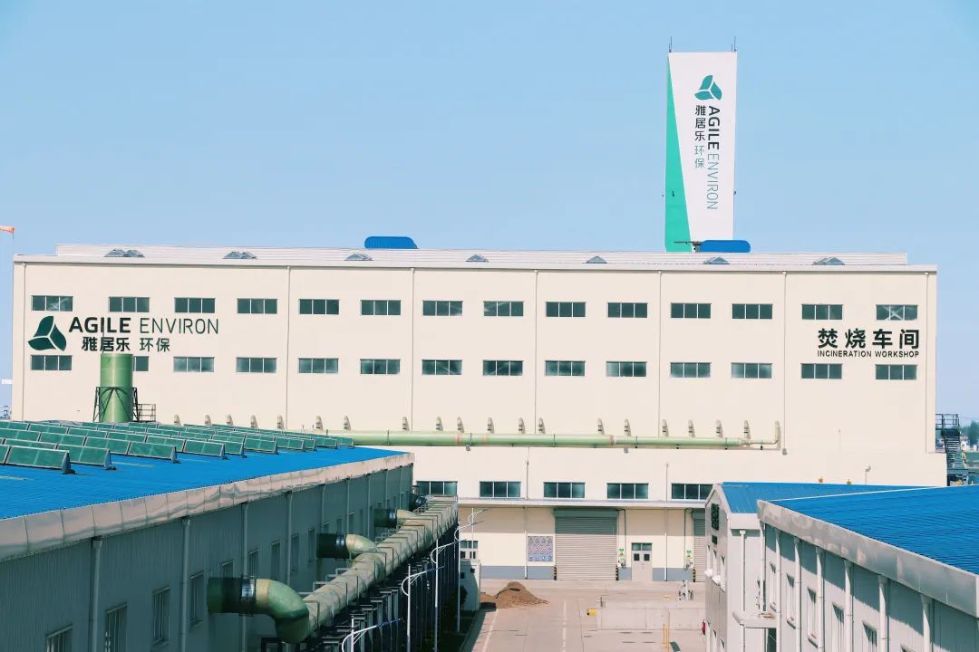 喜報！雅居樂環(huán)保集團旗下兩項目順利取得《危廢經(jīng)營許可證》1.jpg